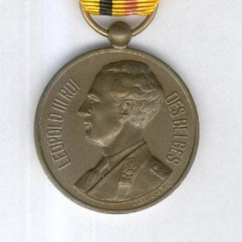 Bronze Medal (stamped "E. BRACKENIER," 1951-1953) Obverse