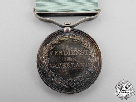 Guelphic Medal for War Merit in Silver Reverse