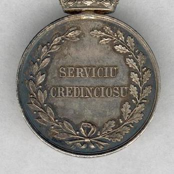 Faithful Service Medal, Type I, II Class Reverse