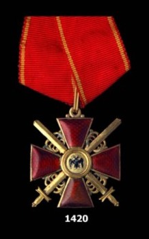 Order of St. Anne, Type II, Military Division, III Class Cross (for non-christians)