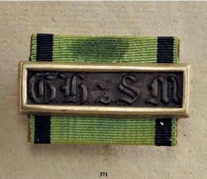 Military Long Service Decoration, Type II, III Class Bar for 9 Years Obverse