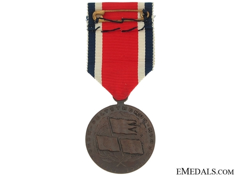 Norwegian Korea Medal Reverse