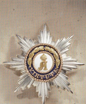 Merit Order of Adolph of Nassau, Grand Cross Breast Star Obverse