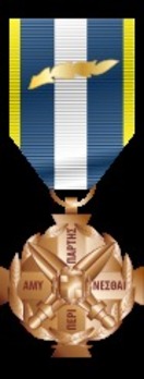 Medal of Military Merit, I Class Obverse