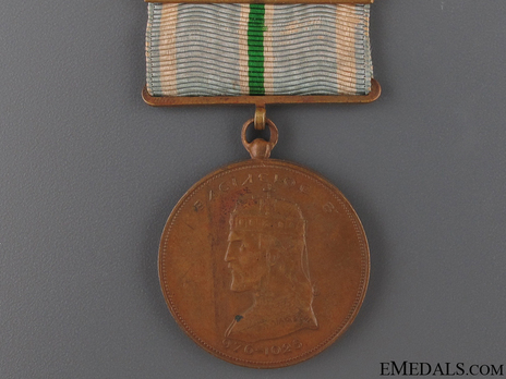 Medal for the Greco-Bulgarian War (1913) Reverse