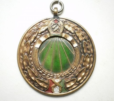 Finance Guards Medal, Type II, Bronze (1953-1956) Obverse