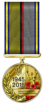 70 Years of Victory over Nazism Medal Obverse