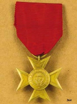 Order of the White Falcon, Type II, Civil Division, Gold Merit Cross Obverse