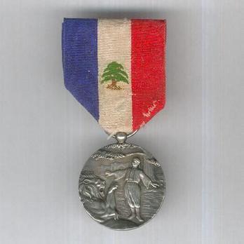Order of Merit, III Class (1922-1959) Obverse