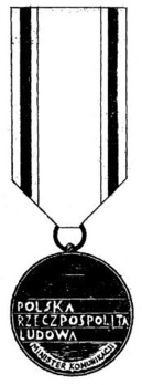 Decoration for Merit in the Transportation Industry, III Class Reverse