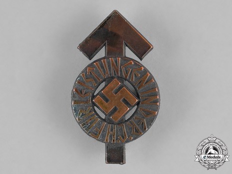 HJ Proficiency Badge, in Bronze Obverse