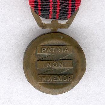 Miniature I Class Bronze Medal (with Roman type) Reverse