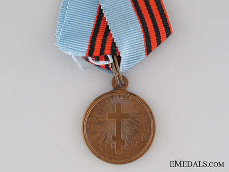 Turkish War of 1877-1878 Light Bronze Medal Obverse 