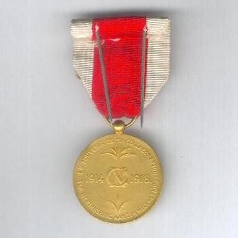 I Class Medal (stamped "G. DEVREESE") Reverse
