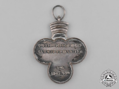 Commemorative Medal for the Korean War Obverse