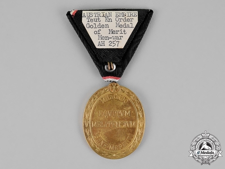 Order of the Knights of Malta, Gold Merit Medal Reverse 