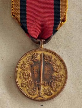 Campaign Medal (1813 version) Reverse