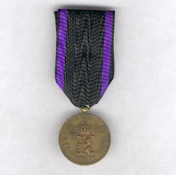 Medal for 80th Anniversary of Princess Clementine Obverse