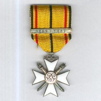 II Class Cross (with "1940-1945" clasp) Obverse
