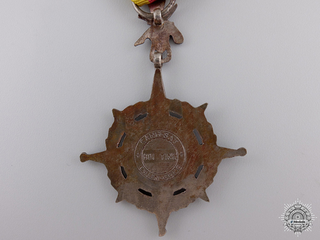 Police Merit II Class Medal Reverse