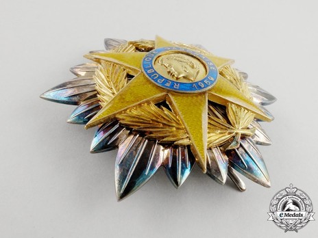 Order of the Equatorial Star, Grand Cross Breast Star Obverse