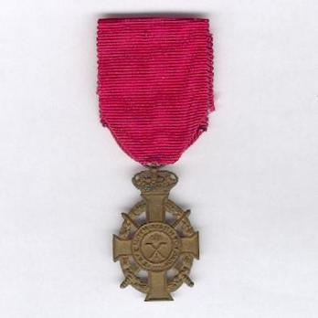 Royal Order of George I, Military Division, Commemorative Cross, in Bronze Obverse