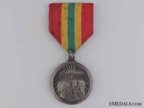 Medal of Military Service Honour Obverse