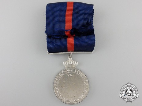 Long Service and Good Conduct Medal, II Class Reverse