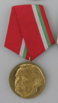Medal for the 100th Anniversary of Georgi Dimitrov Obverse