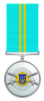 State Border Guard Long Service Medal, for 15 Years Obverse