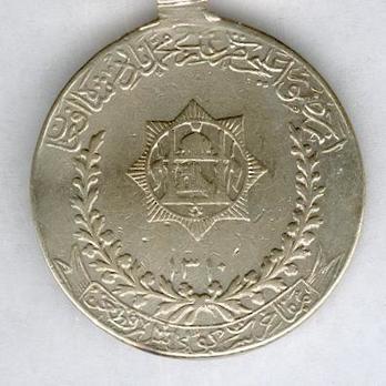 Medal for the Victory over the Qataghan Rebels, 1931 Obverse