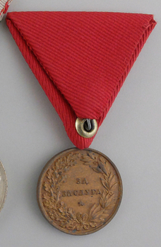 Medal for Merit, Type III, in Bronze Reverse