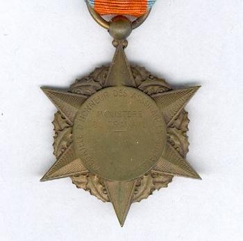 Bronze Medal (stamped "A. RIVET") Reverse
