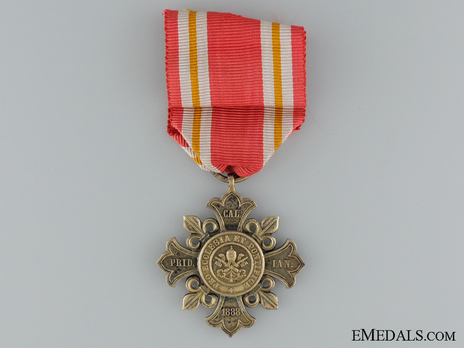 Pro Ecclesia et Pontifice Medal, Type 1, in Gold (for Men) Reverse
