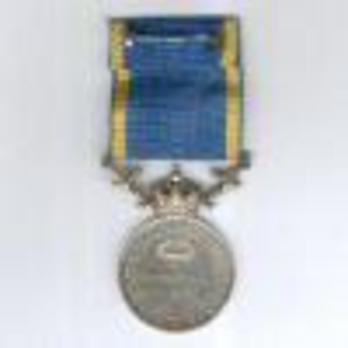 5th Size Silver Medal Reverse