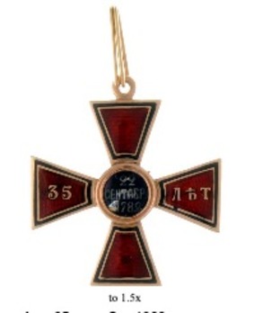 Order of Saint Vladimir, Civil Division, Cross for Long Service (35 years, in gold) Reverse