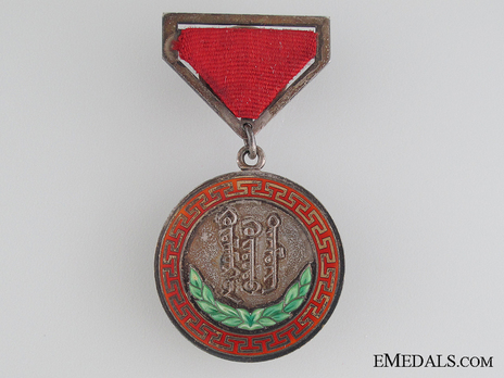 Honour Medal of Labour (with Mongolian letters) Obverse