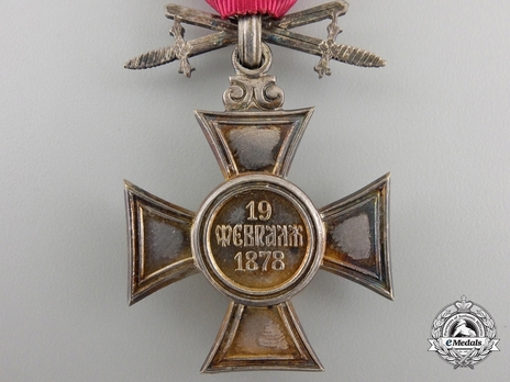 Order of St. Alexander, Type II, Military Division, VI Class (with swords on ring) Reverse