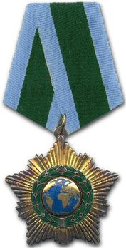 Order of Friendship Silver Medal Obverse