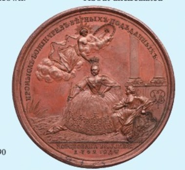 Coronation of Elizabeth Petrovna Table Medal (in bronze) Reverse
