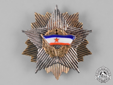 Order of the Yugoslav Flag, II Class Breast Star
