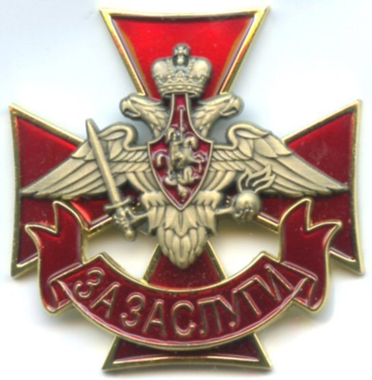 Army honor badge
