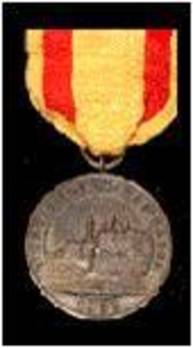 West Indies Campaign Medal 