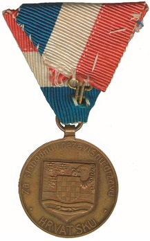 Bravery Medal for Velebit, in Bronze Reverse