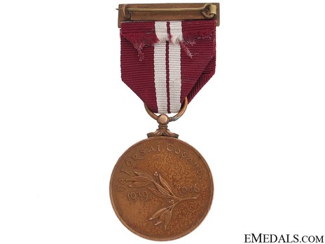 Emergency Service Medal in Bronze (Army, Air Corps, Navy) Reverse