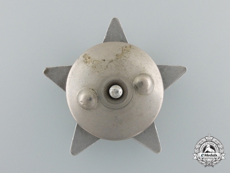 Order of the Red Star, Type II (Monetny Dvor Reverse, No Screwpost Base) Reverse