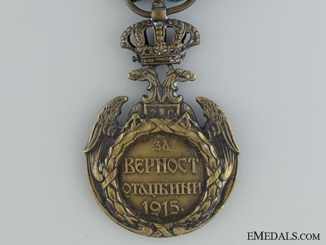 Commemorative Medal for Loyalty to the Fatherland Reverse