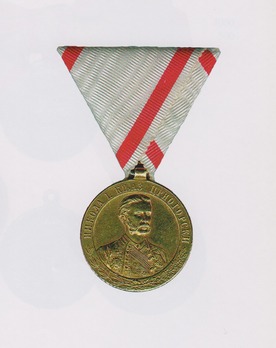 Commemorative Medal for the War of Liberation and Independence (1879)