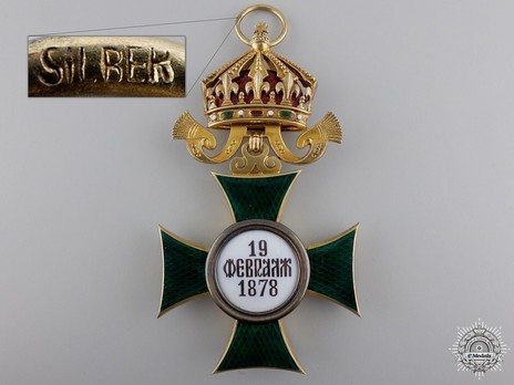 Order of St. Alexander, Type II, Civil Division, I Class Reverse