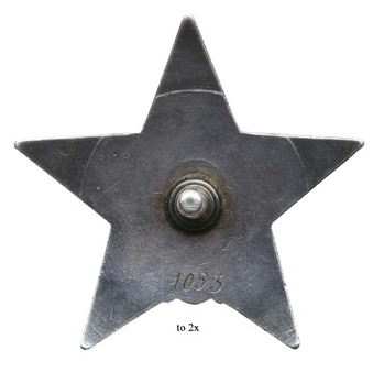 Type II, Medal (Early Transition Piece) 